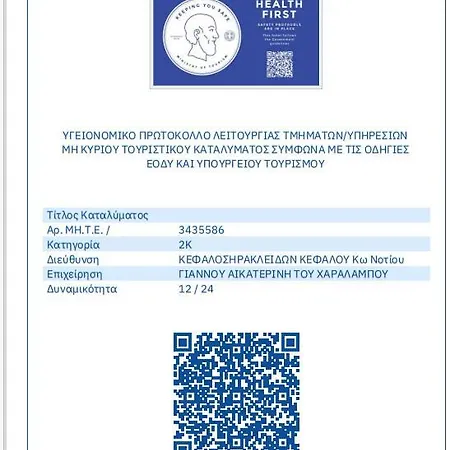 Appartamento Your Second *