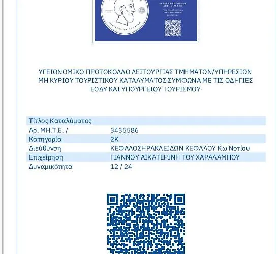 Apartman Your Second *